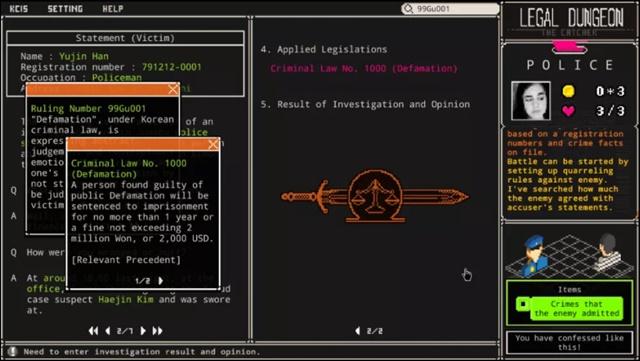 Legal Dungeon Game Screenshot