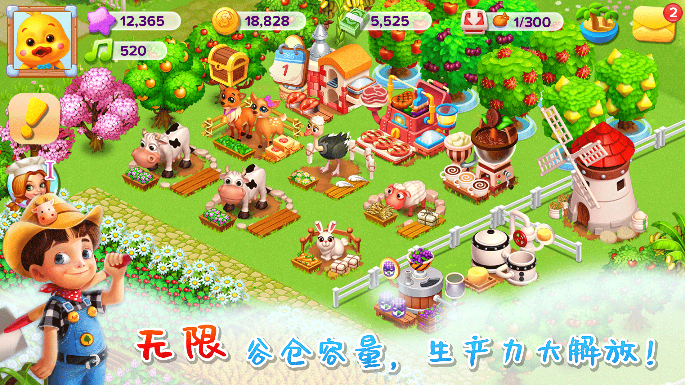 Family Farm Seaside Game Screenshot
