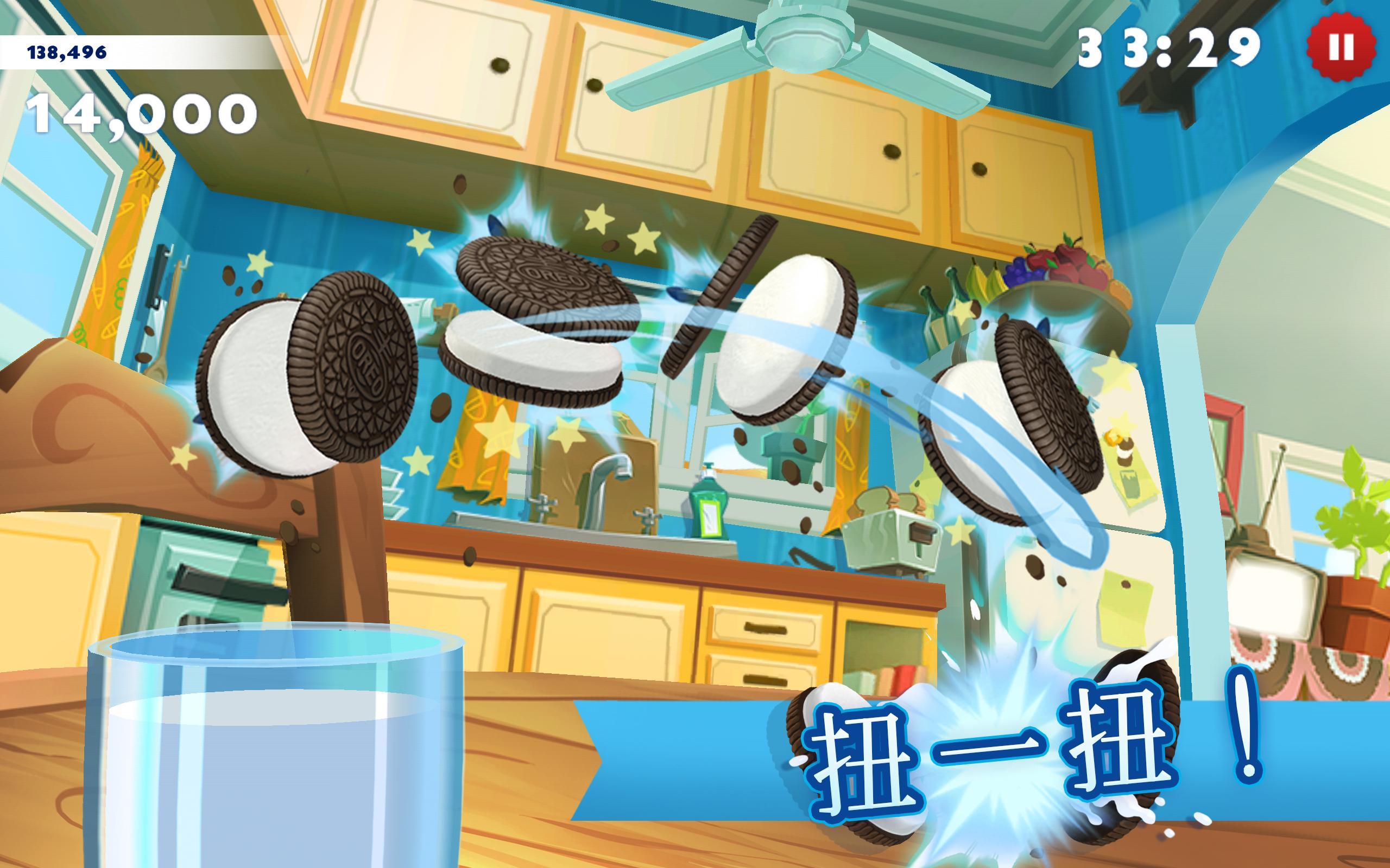 OREO 쿠키를 비틀고, 핥고, 담그기  게임 스크린샷