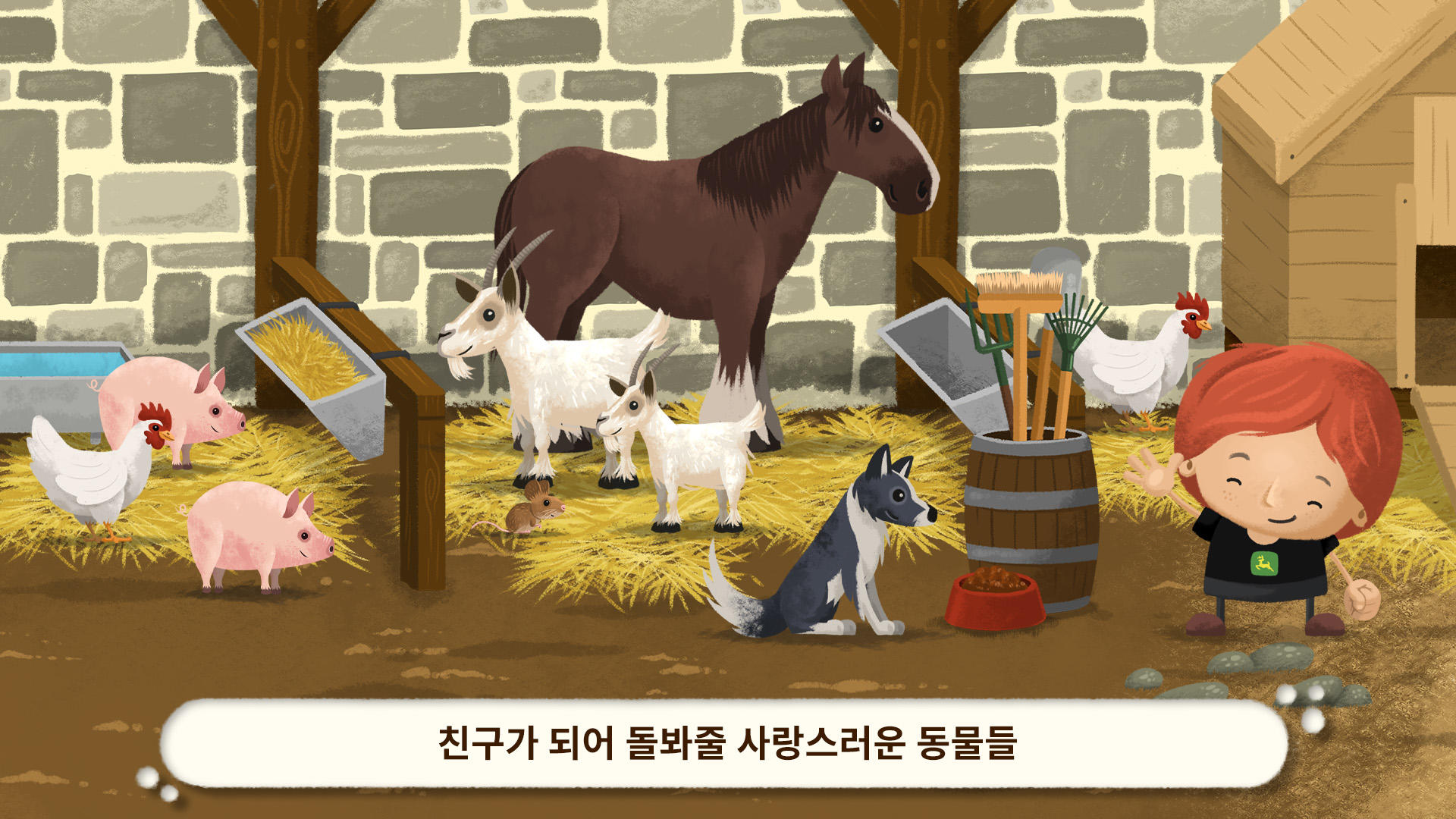 Farming Simulator Kids 게임 스크린샷