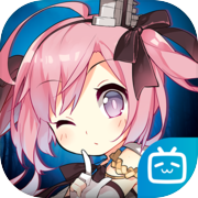 Azur Lane