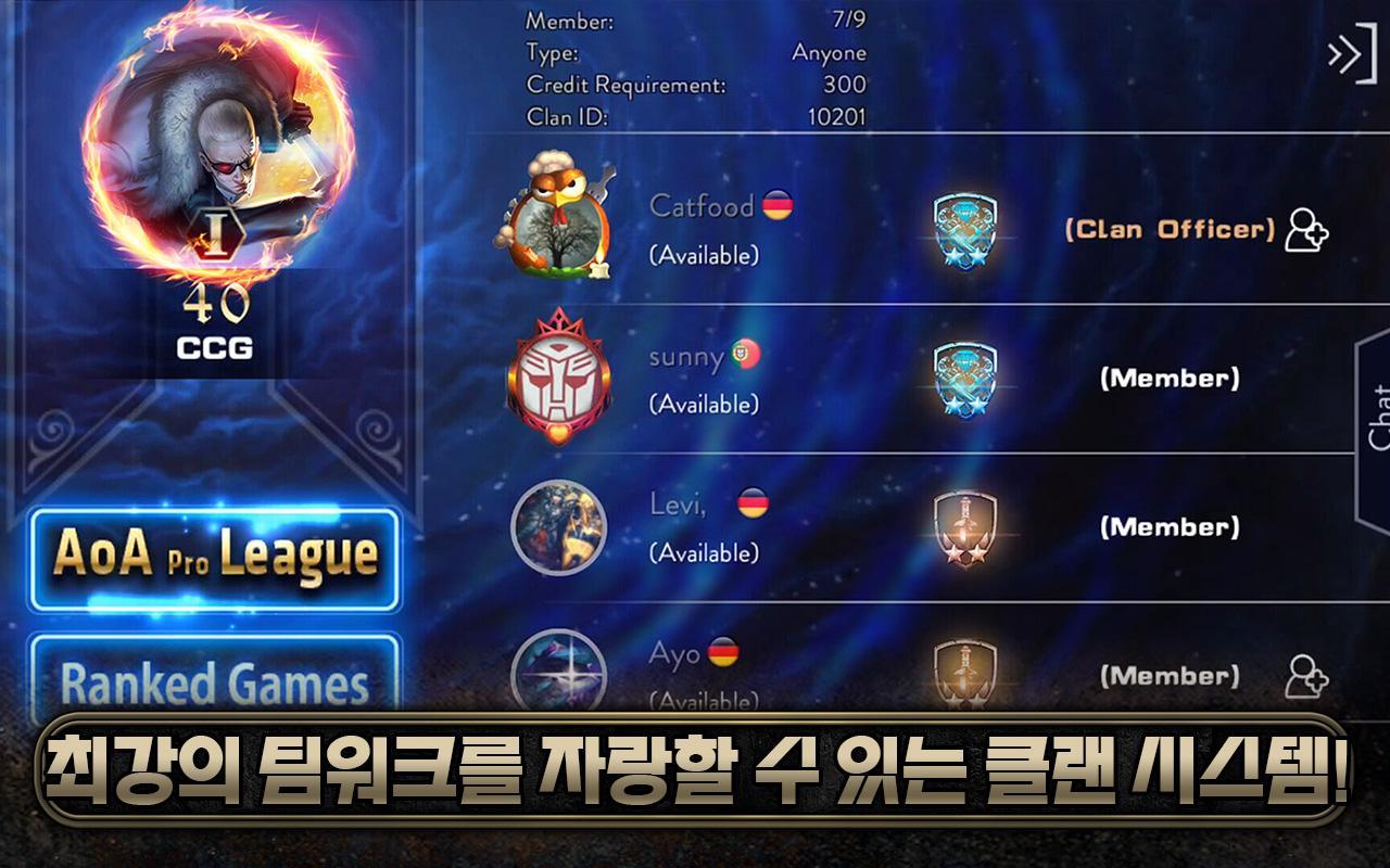 Captura de Tela do Jogo Ace of Arenas for AfreecaTV