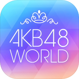 AKB48 WORLD