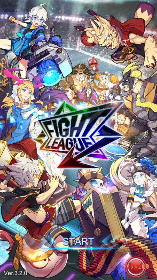 ファイトリーグ - Fight League ภาพหน้าจอเกม