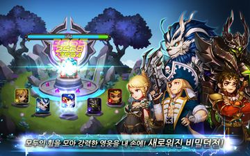 원더택틱스 게임 스크린샷