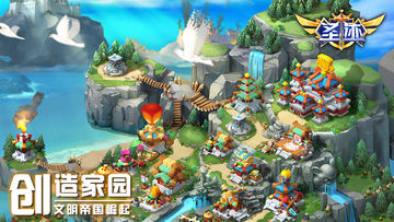 时代战歌 Game Screenshot