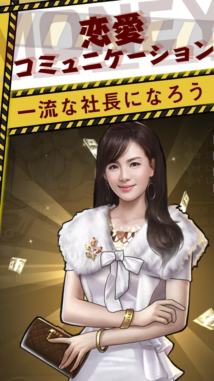 狩り場 Game Screenshot