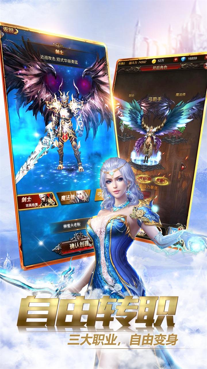 Captura de Tela do Jogo 破坏之剑