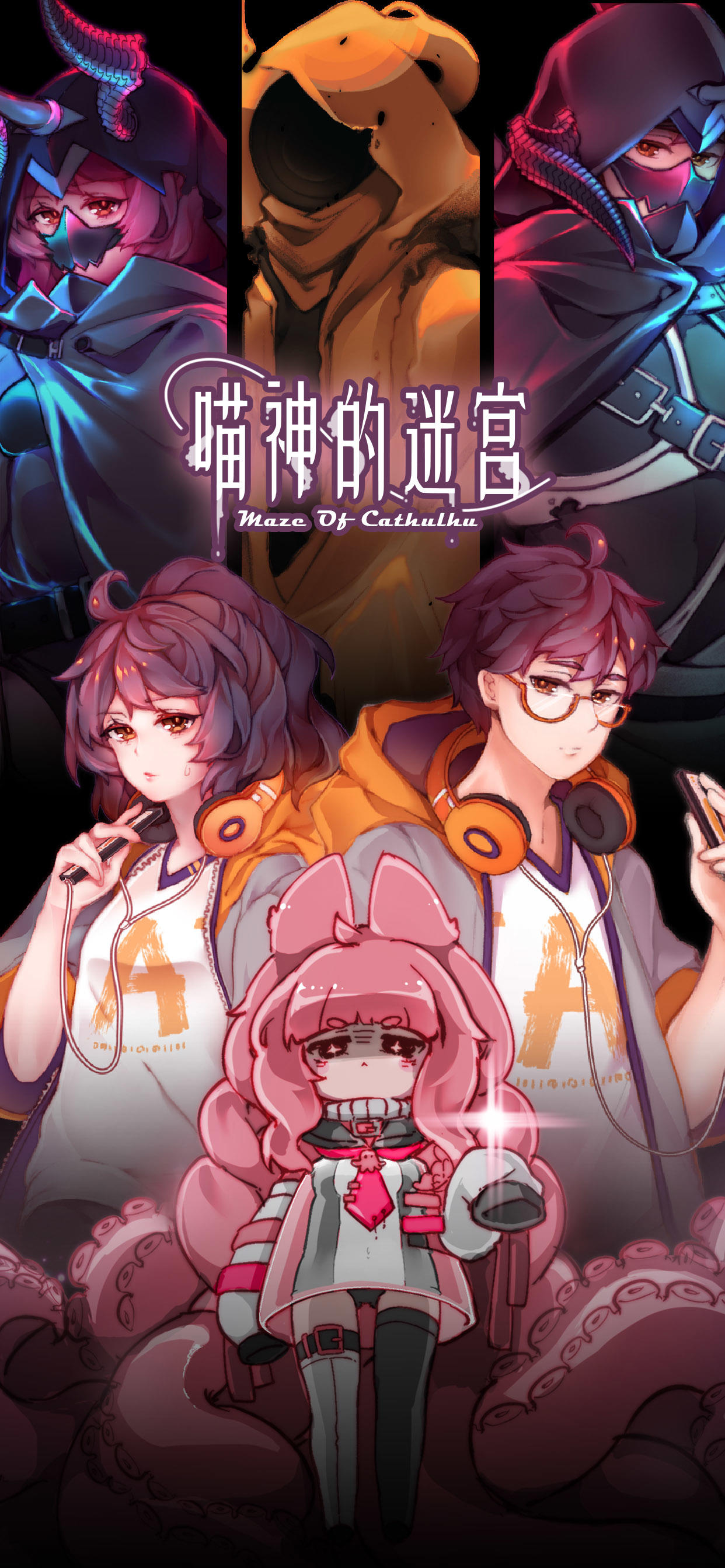 喵神的迷宫 ภาพหน้าจอเกม