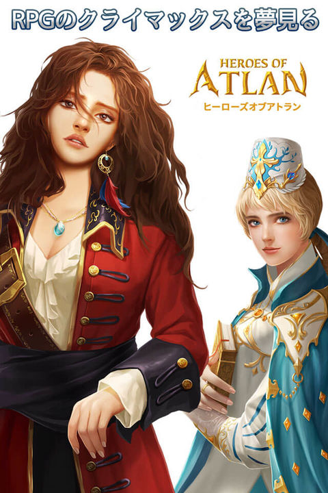Screenshot 1 of Heroes of Atlan 