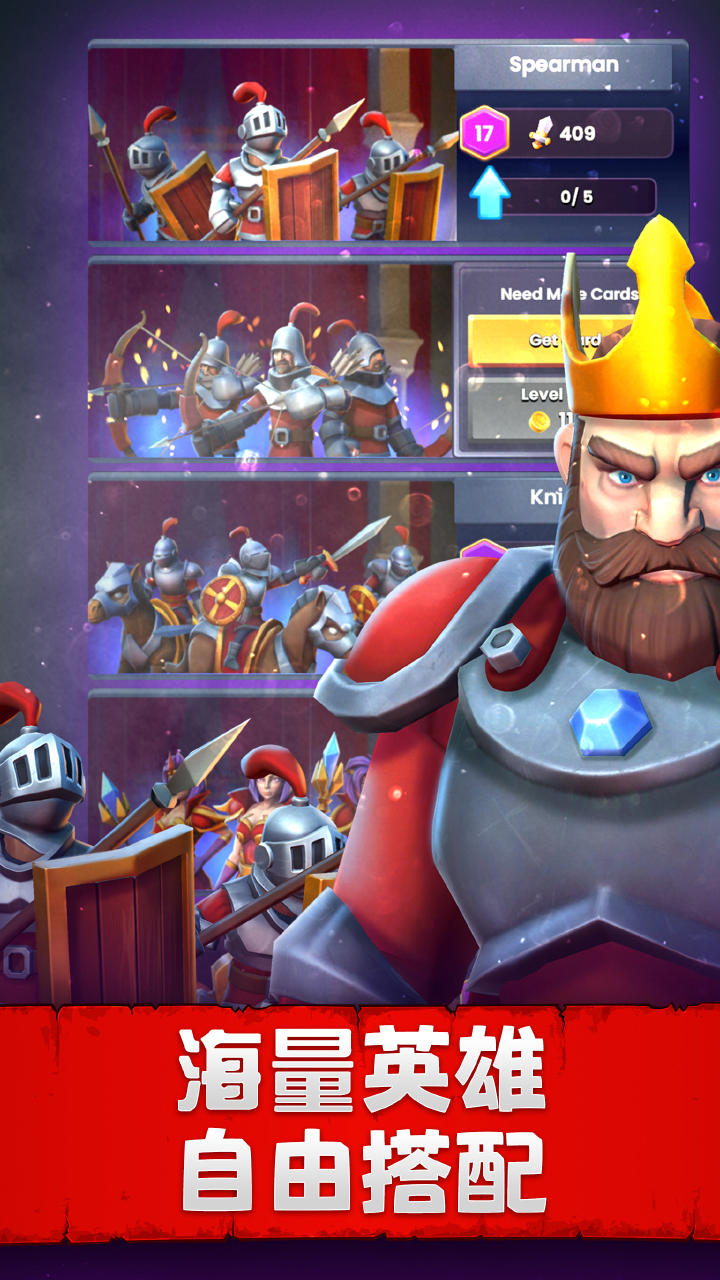 兵多多 Game Screenshot