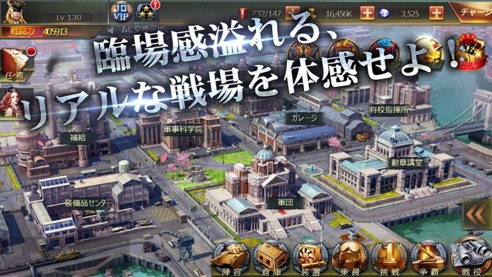 戦車帝国  海陸争覇 screenshot game