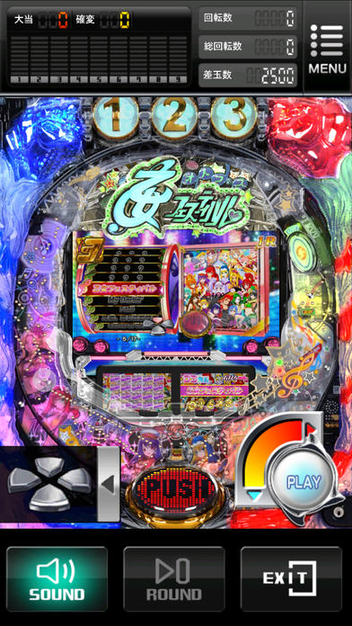 CR熱響！乙女フェスティバル ファン大感謝祭LIVE Game Screenshot
