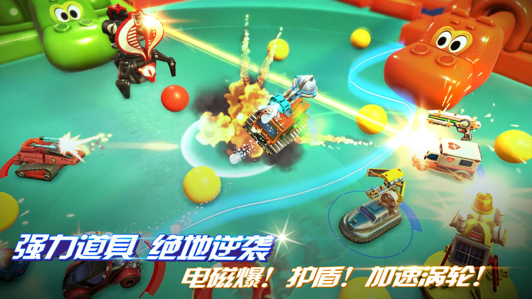 Screenshot of 迷你飙车王