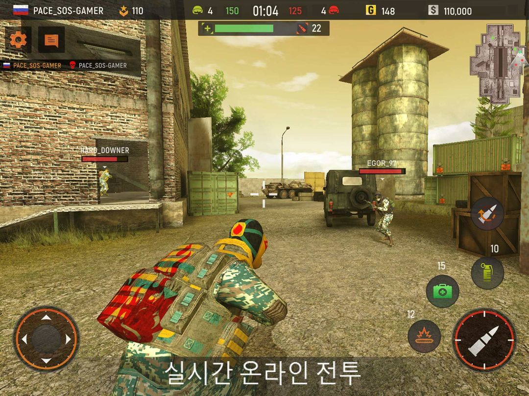 Striker Zone: 3D Online Shooter 게임 스크린 샷