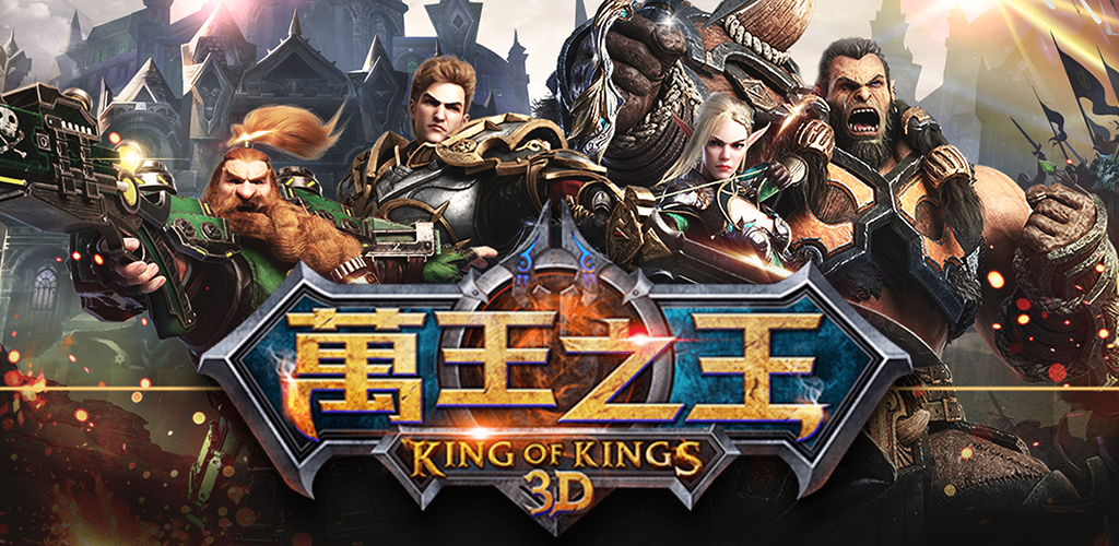 Banner of Vua của các vị vua 3D 3.1.3
