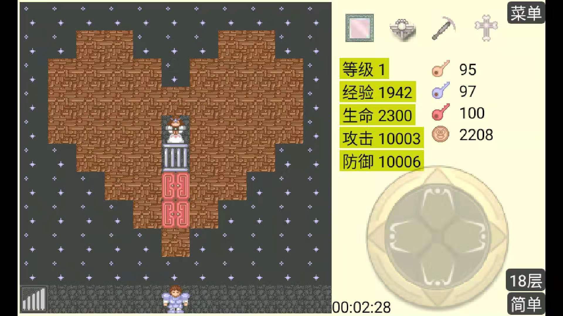 Screenshot 1 of 魔法の塔 2 1.0.8