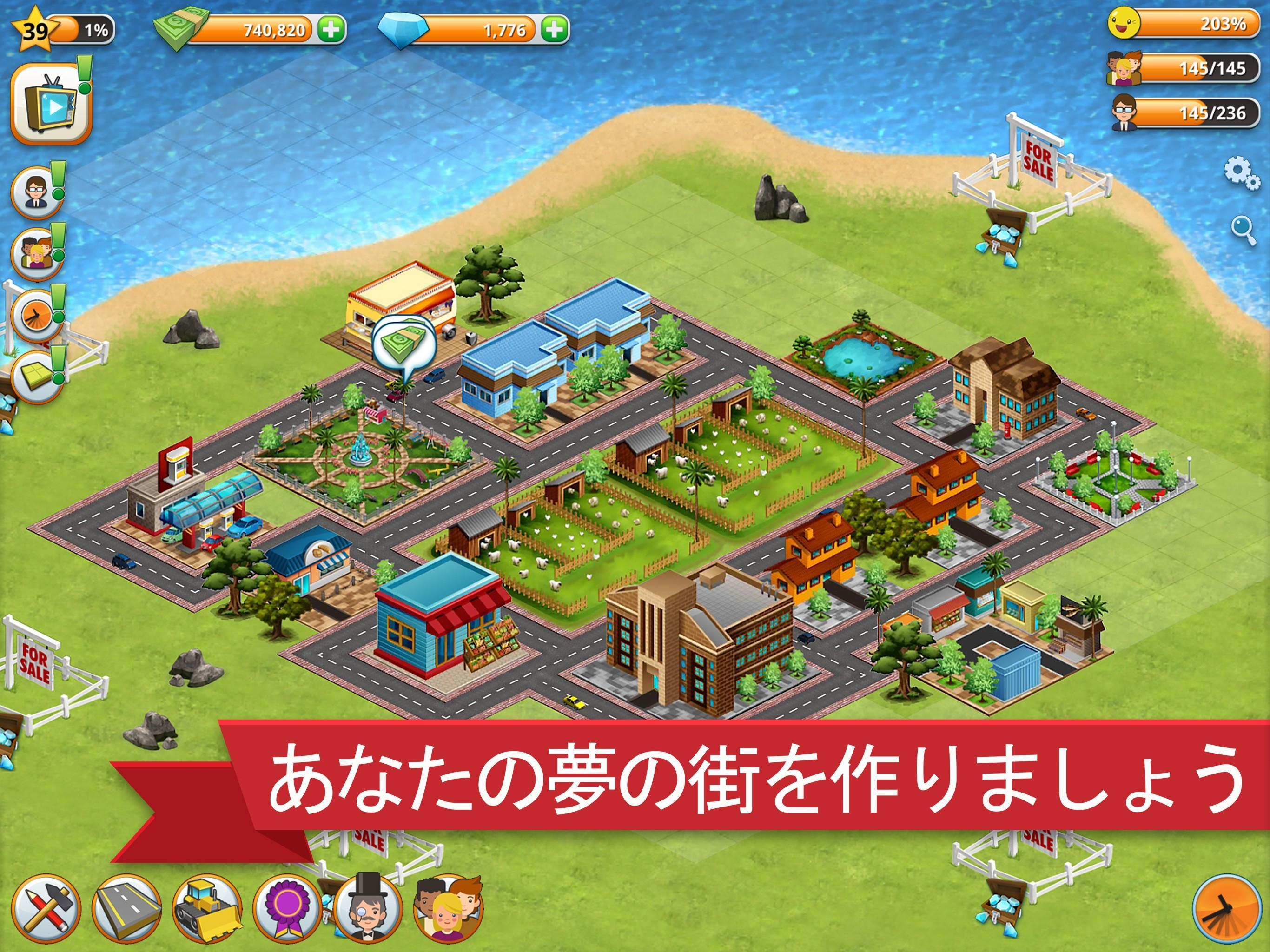 ヴィレッジシティ - アイランド・シム ゲームのスクリーンショット