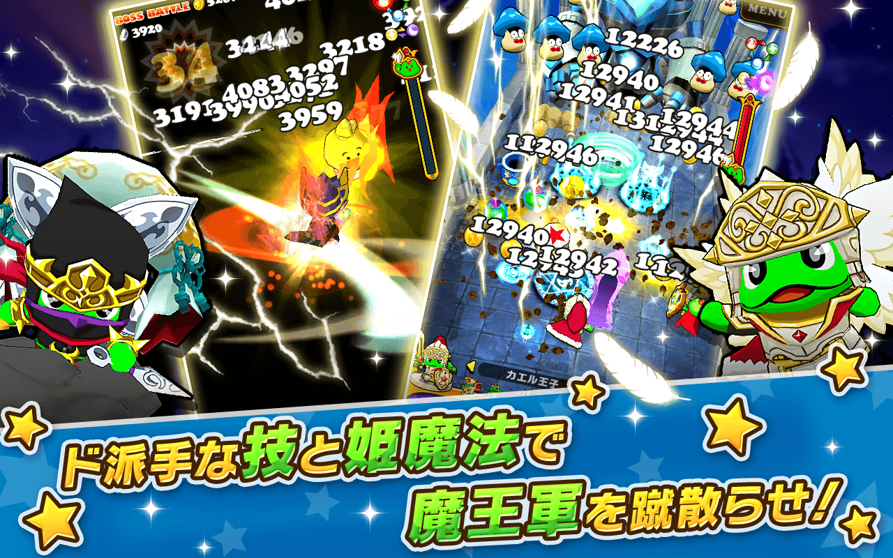 ウチの姫さまがいちばんカワイイ　-ひっぱりアクションRPGx美少女ゲームアプリ- ゲームのスクリーンショット