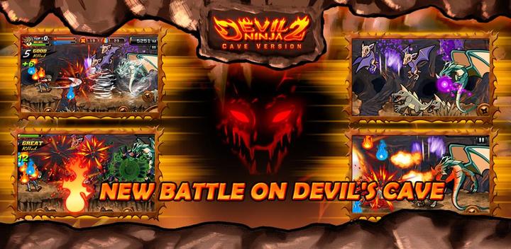 Banner of Devil Ninja2 (Cave) 