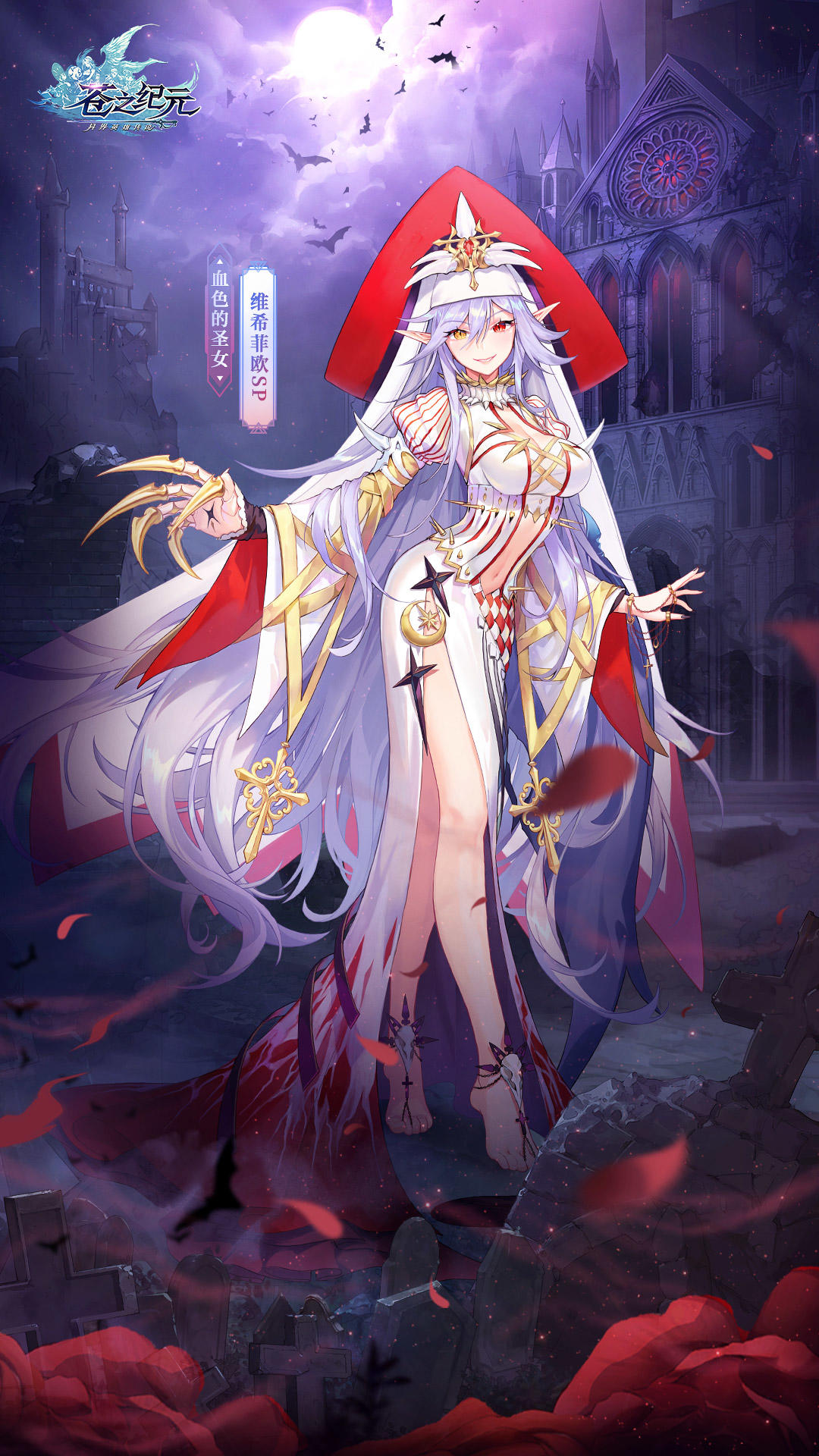 Скриншот игры 苍之纪元