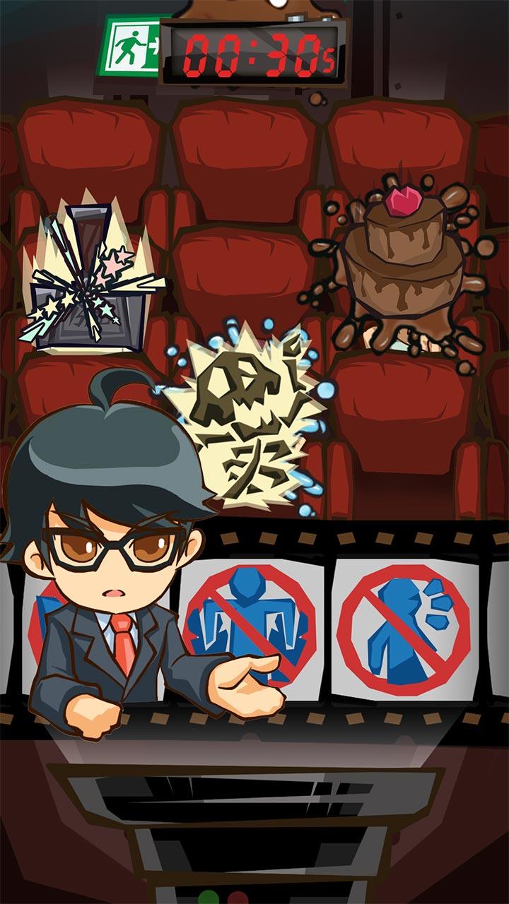 大事件 Game Screenshot