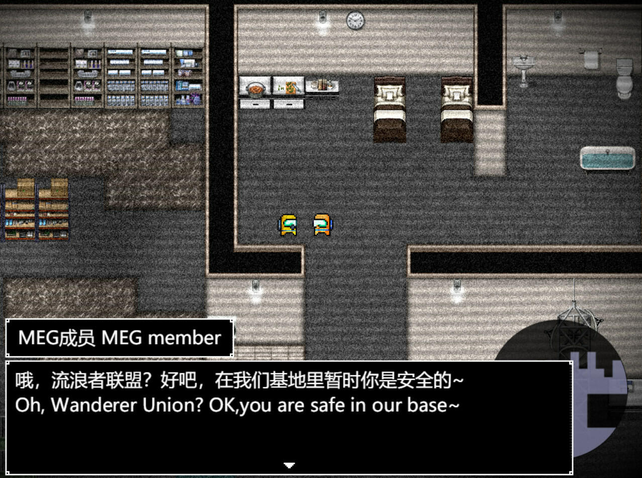 Screenshot of 后室：彼阳的晚意(序章)-Backrooms:Beyond one year(Prologue)