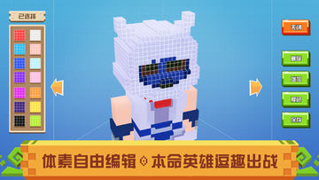 Скриншот игры 战吧!方块(测试服)