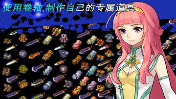 神秘守护者 遊戲截圖