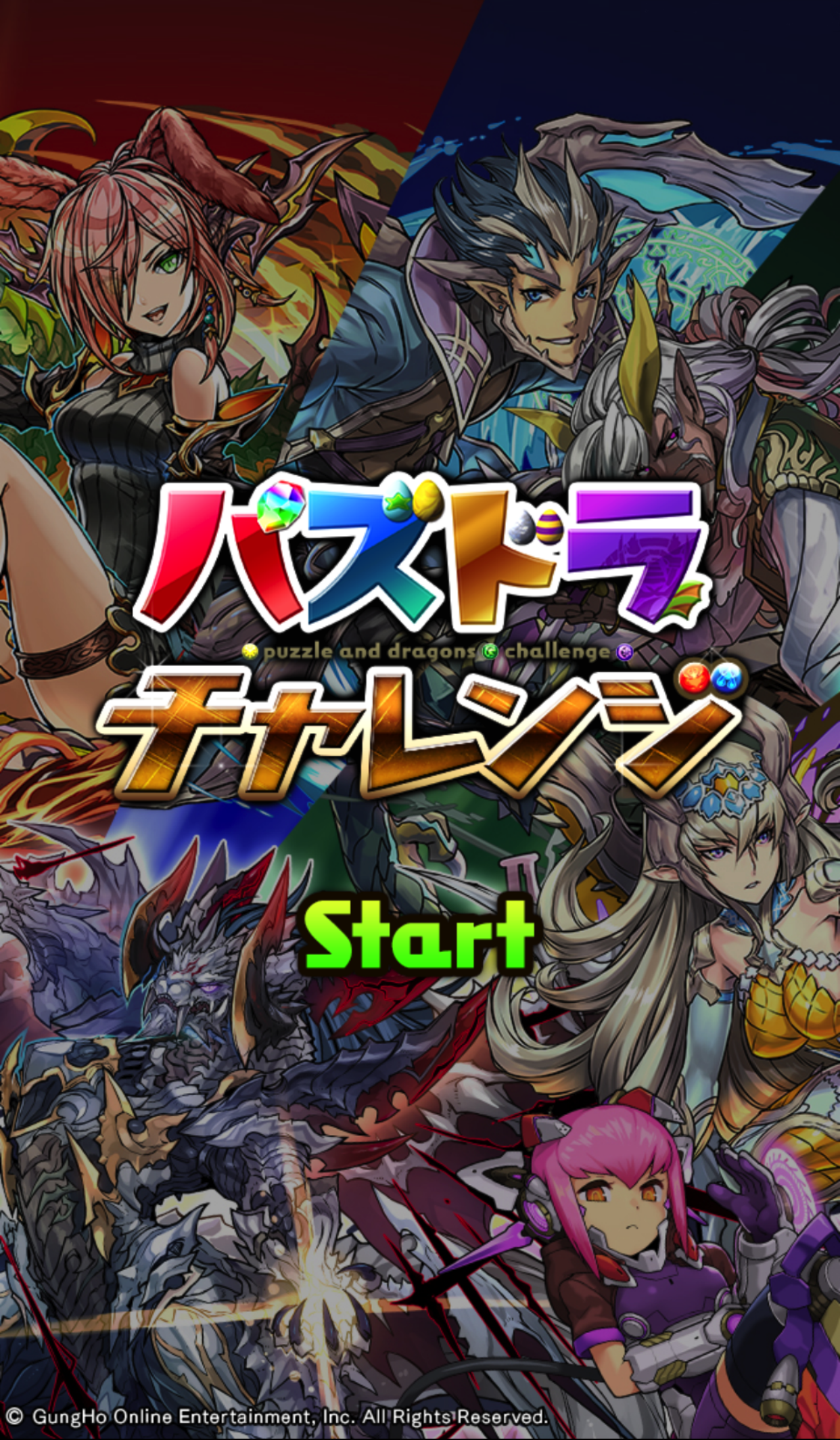 Puzzdra Challenge Game Screenshot