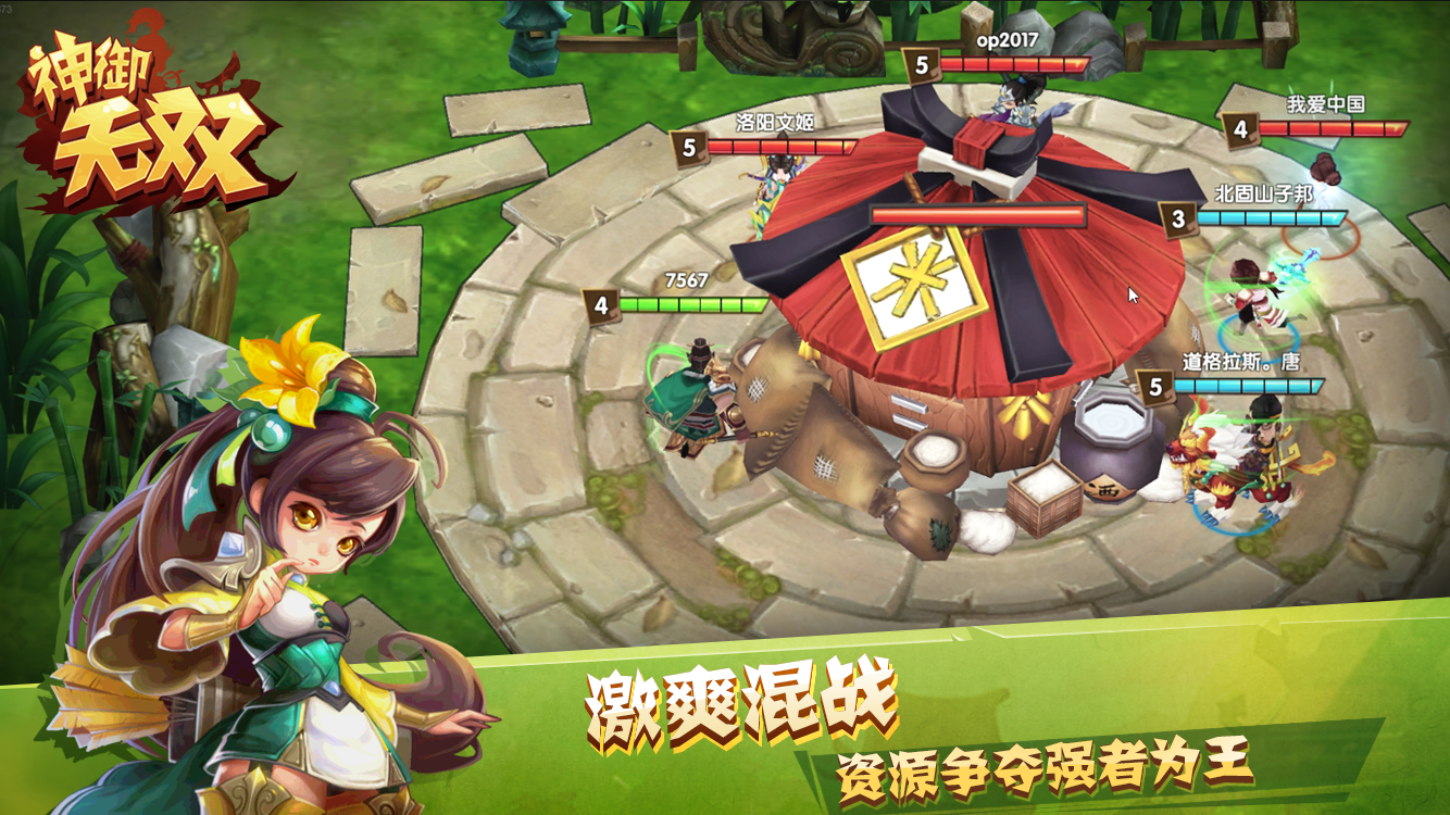 神御无双 Game Screenshot