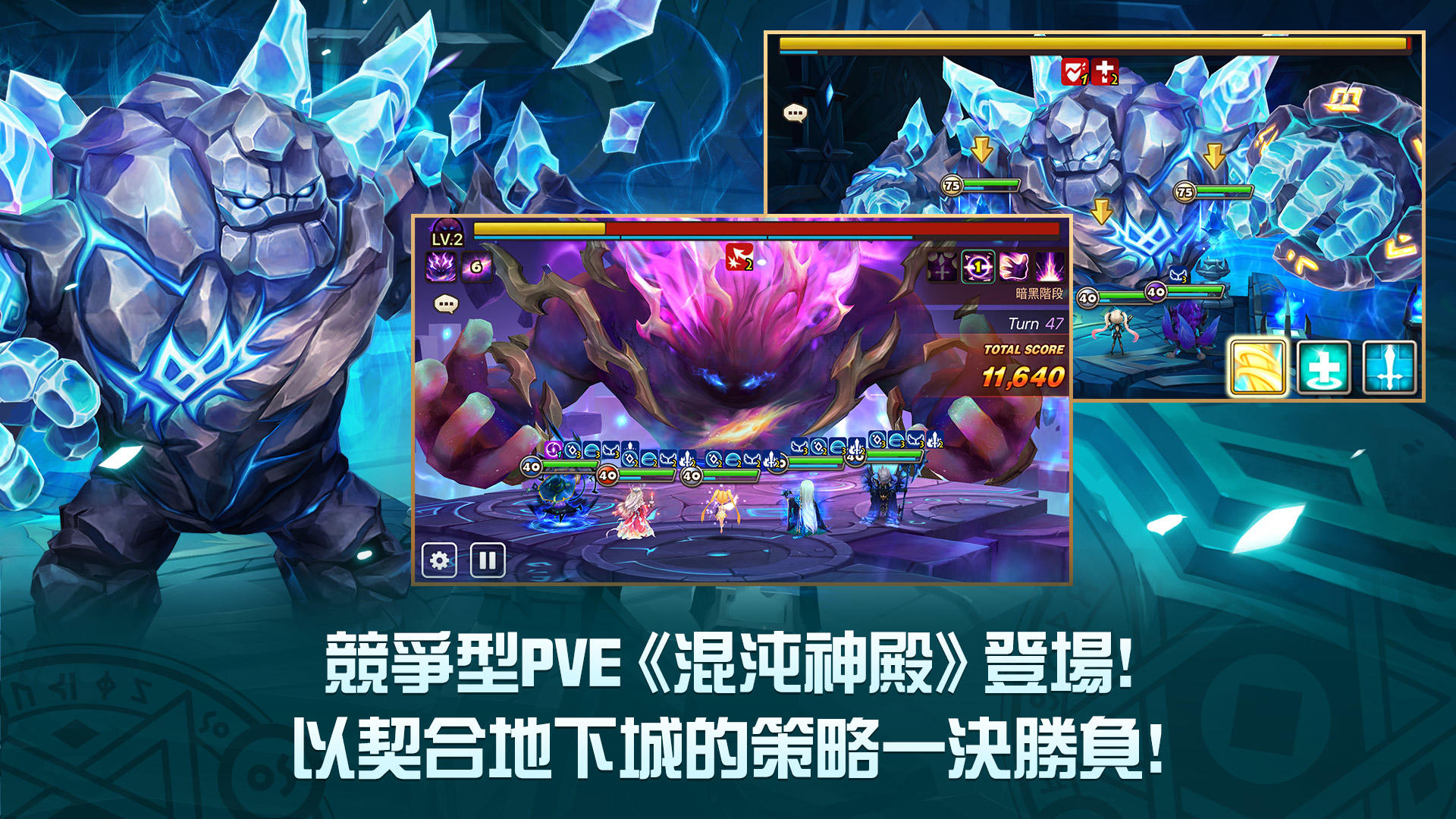 魔靈召喚: 天空之役 X 魔戒 遊戲截圖