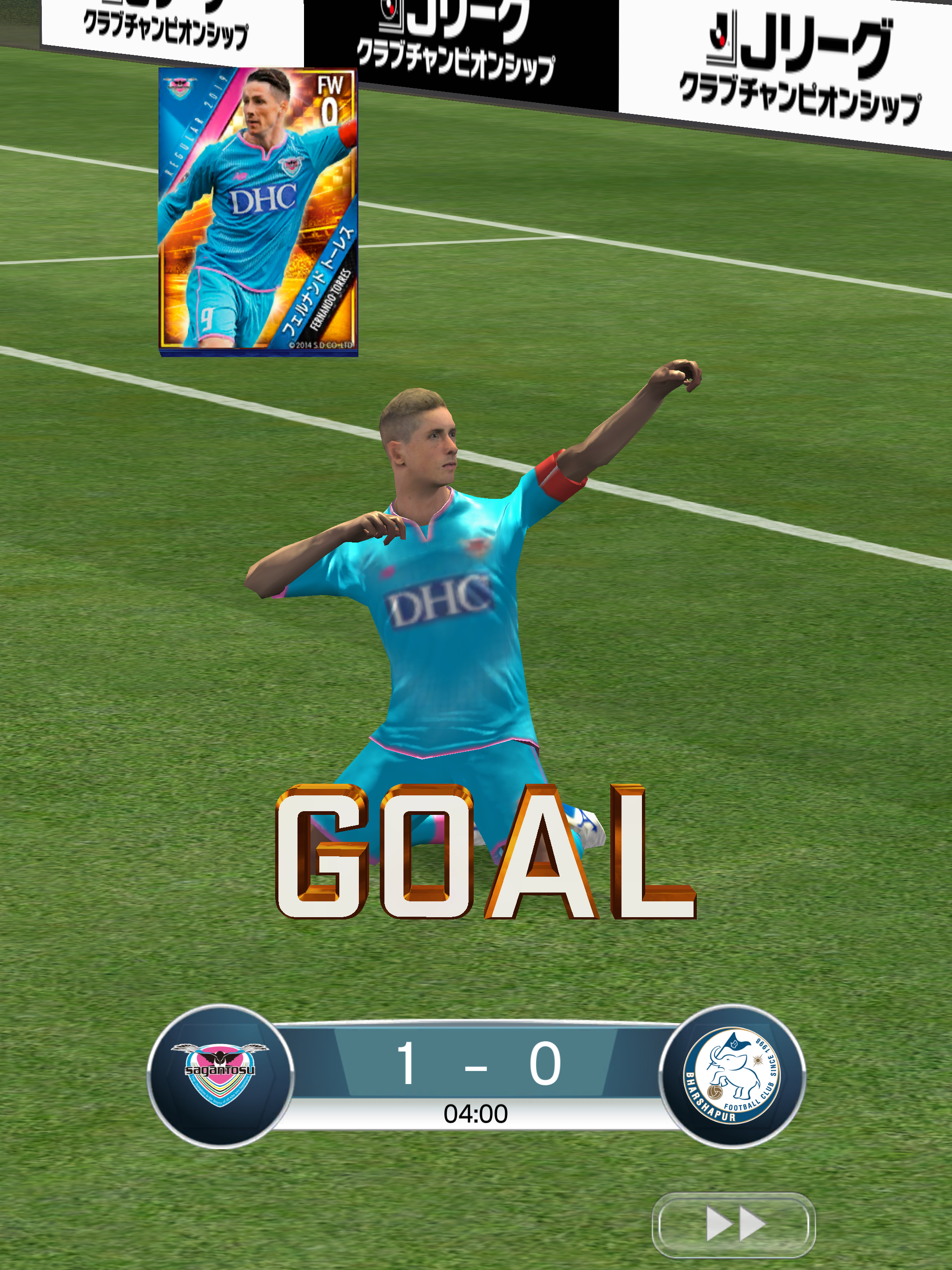 J League Club Championship Game Screenshot