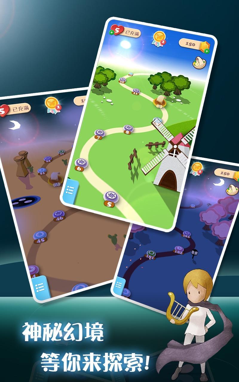 Forever Flower eliminate Game Screenshot