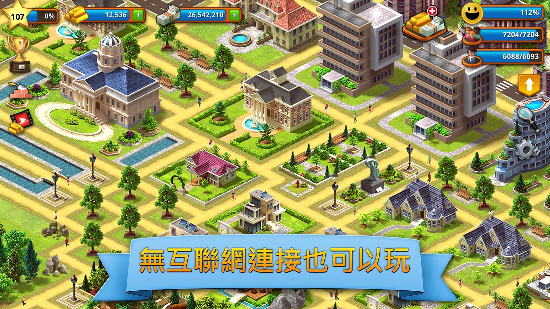 熱帶天堂：小鎮島 - 城市建造模擬遊戲 Tropic Par 遊戲截圖