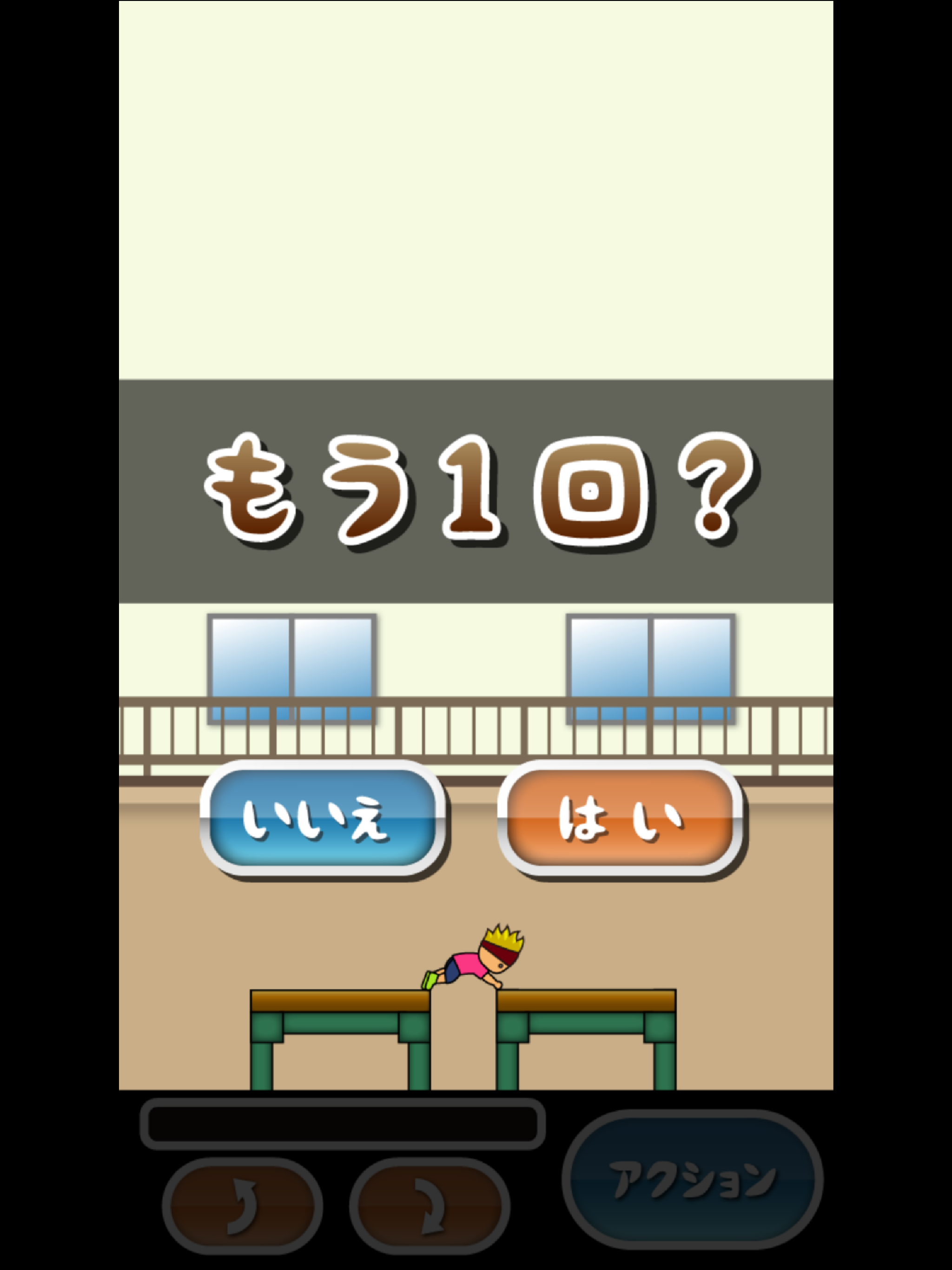 Скриншот игры トニーくんの超バク宙２