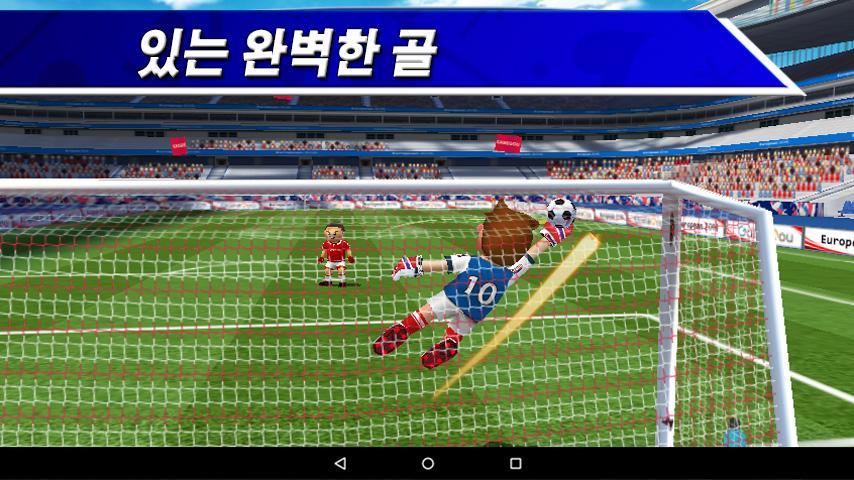 Perfect Kick - 축구 게임 스크린샷