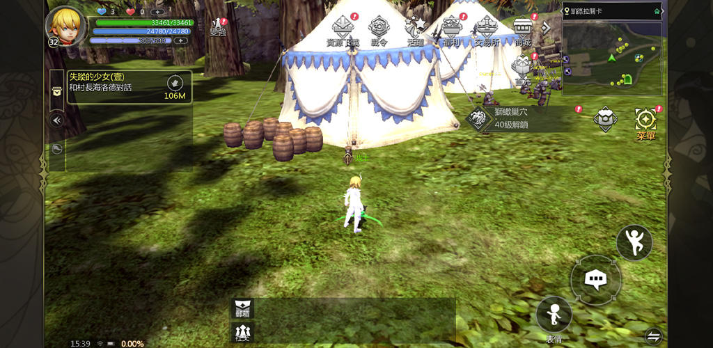 Banner of Dragon Nest M: Classic 