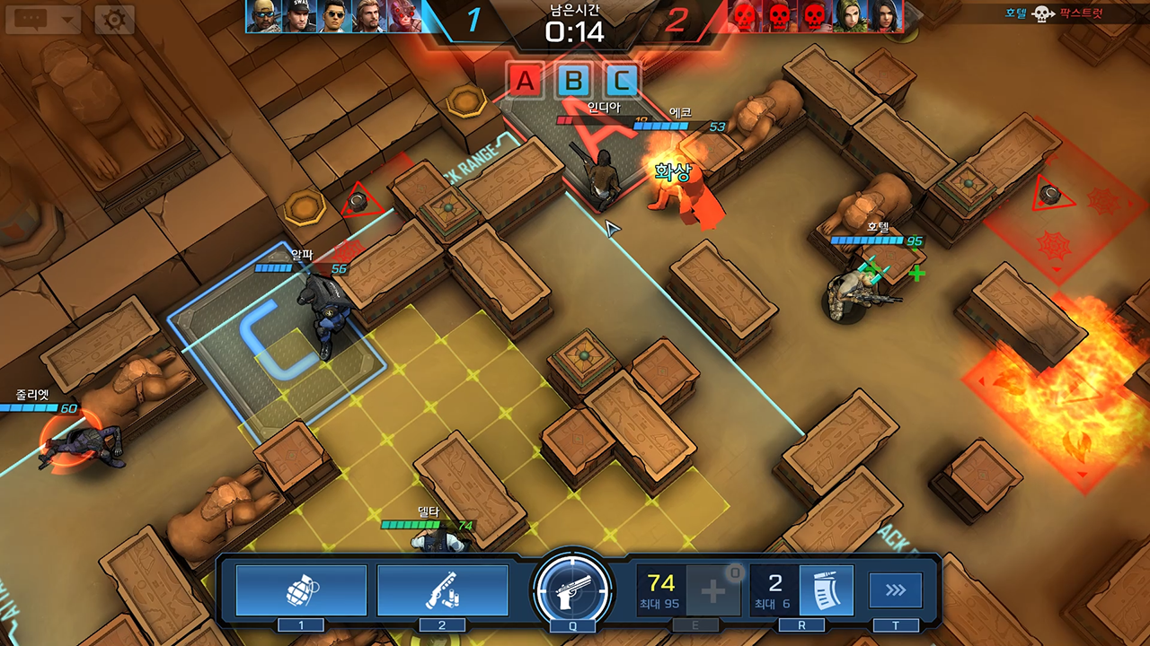 TANGO 5：The Last Dance Game Screenshot