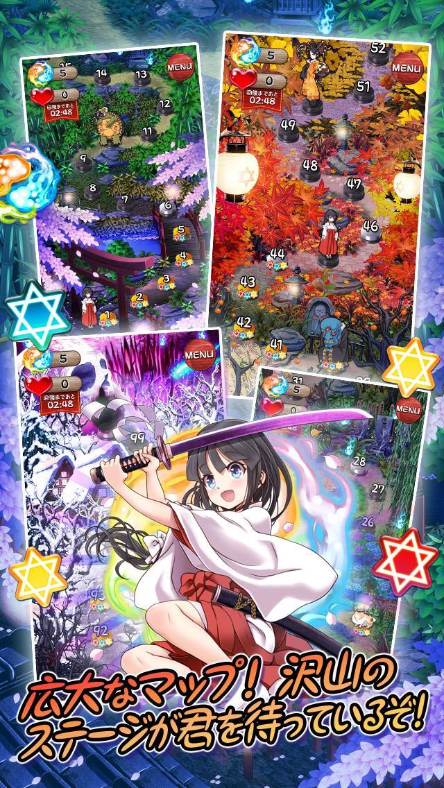 怪刀撫子【和風でかわいい無料パズルゲーム】 Game Screenshot