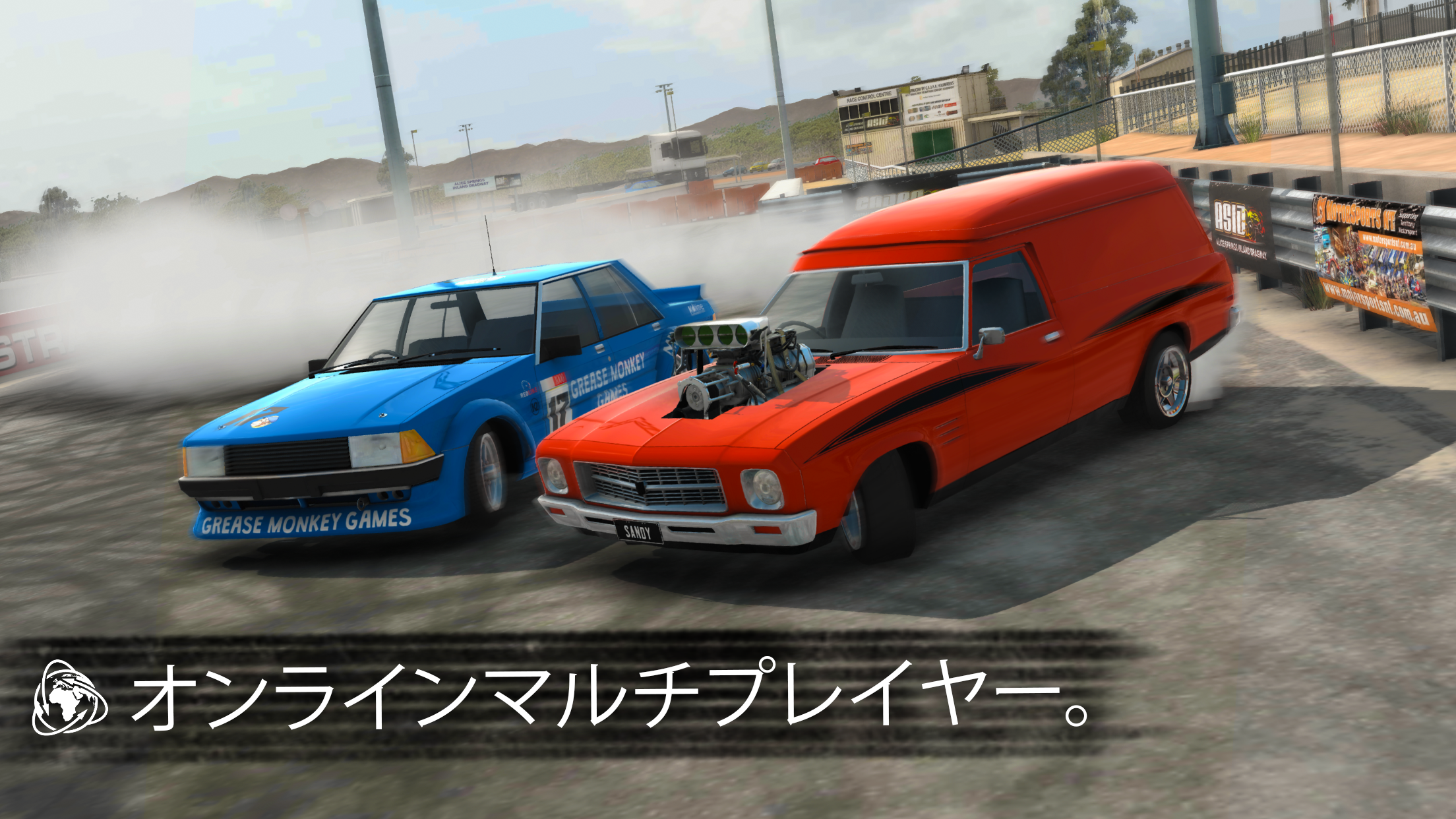 トルクバーンアウト ゲームのスクリーンショット