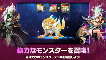 サマナーズウォー: Sky Arena ゲームのスクリーンショット
