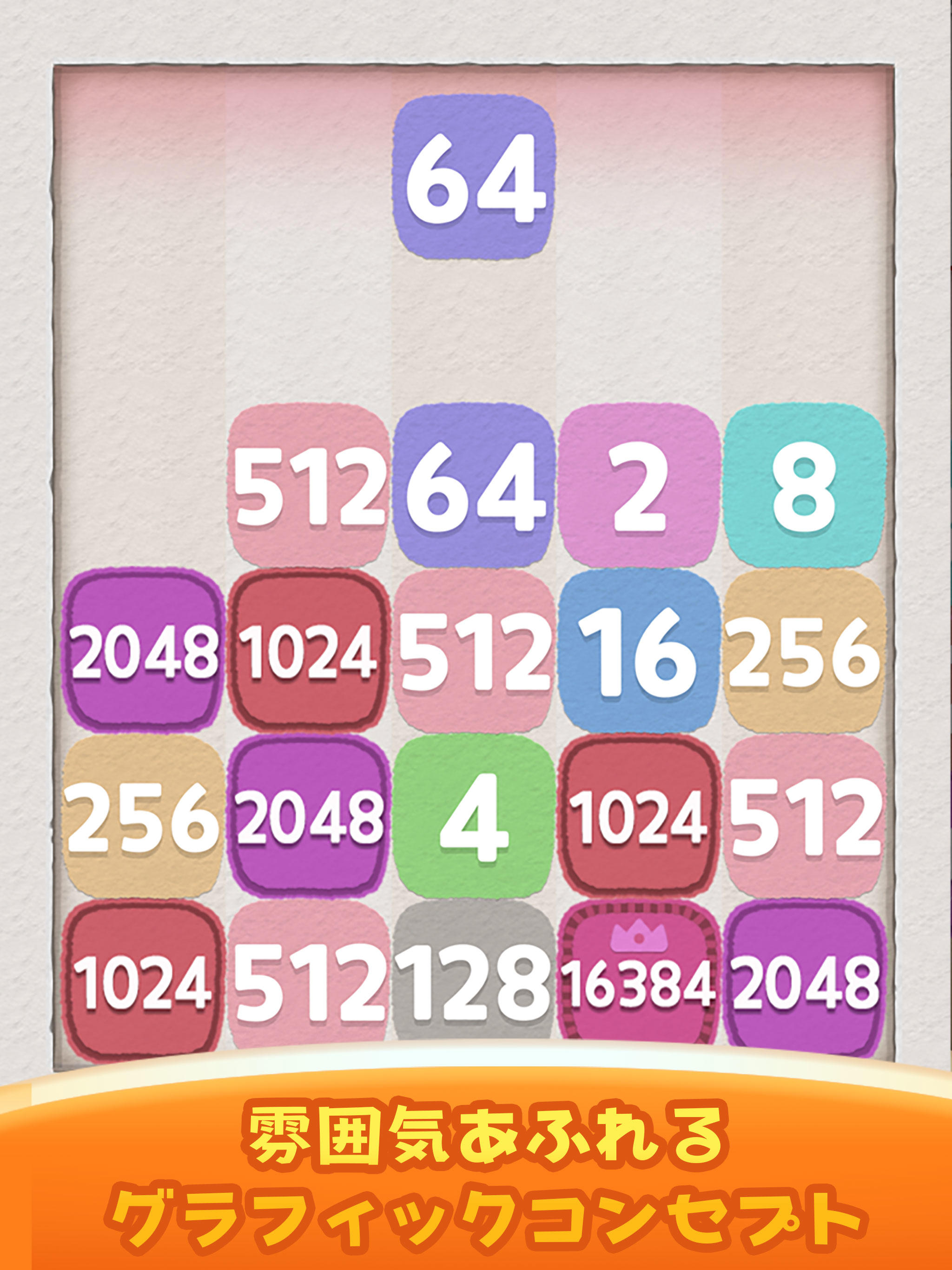 Drop Doodle - 数字パズル ゲームのスクリーンショット