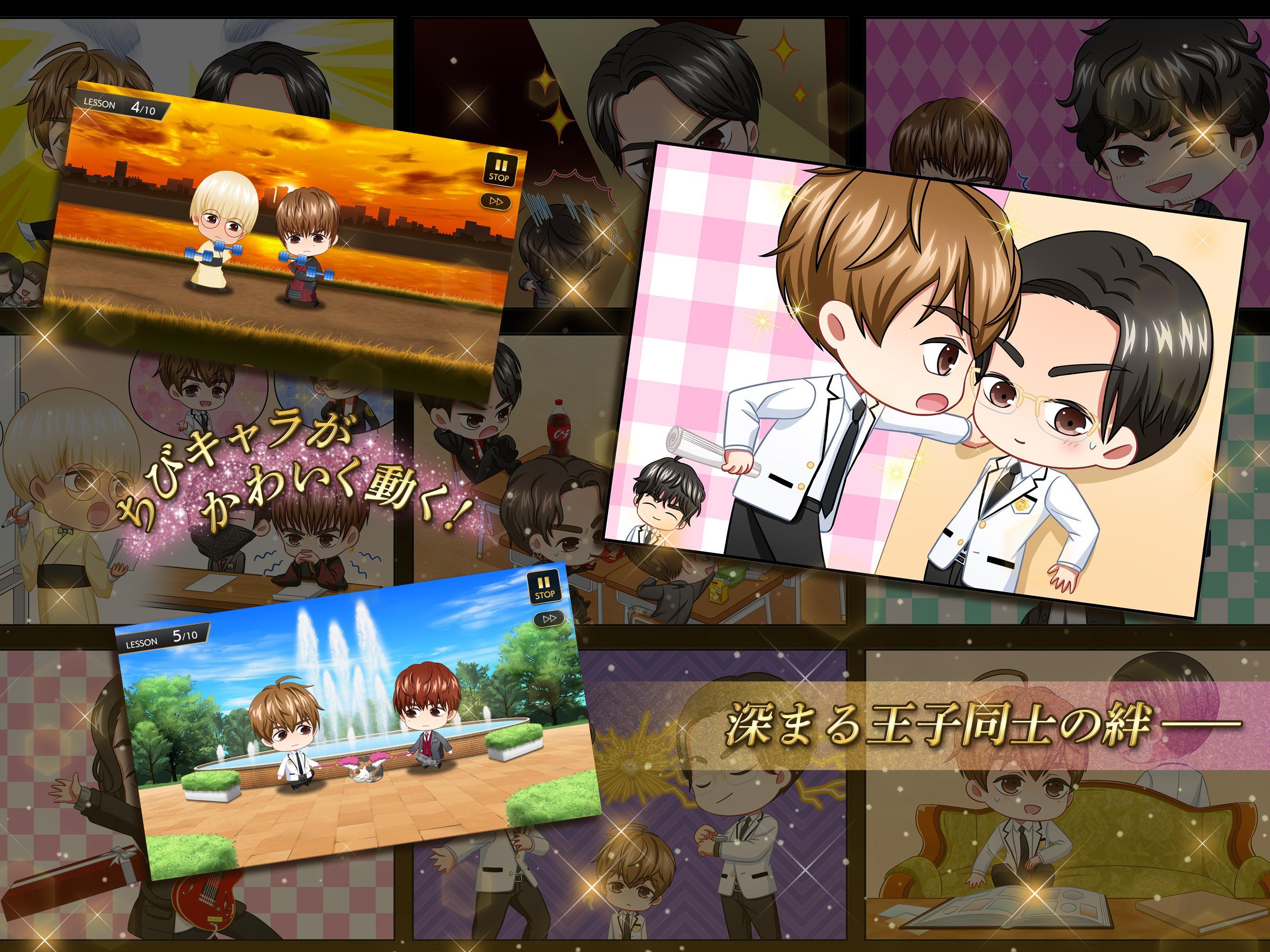 Скриншот игры PRINCE OF LEGEND LOVE ROYALE