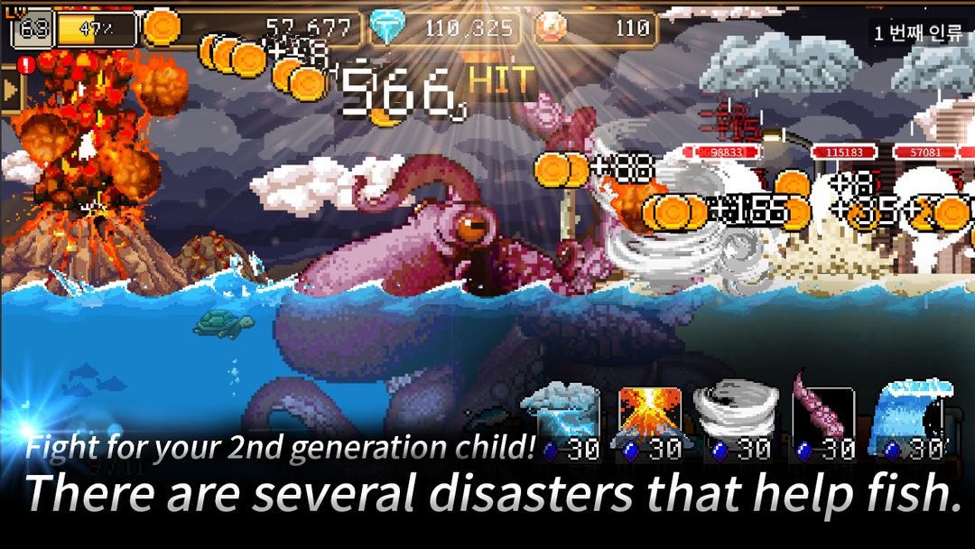 Screenshot of TabTab Apocalypse