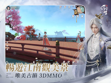 浮生憶玲瓏-萌寶來襲 ภาพหน้าจอเกม