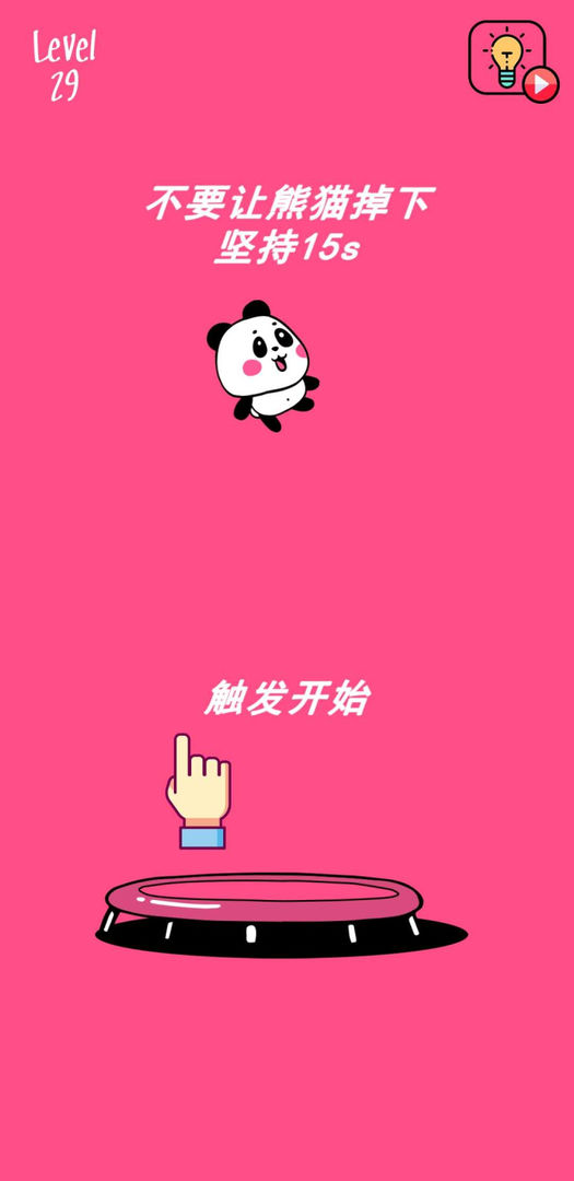 Screenshot of 谁是解谜王