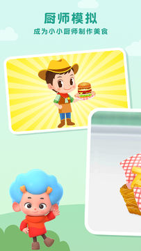 美味汉堡店 ゲームのスクリーンショット