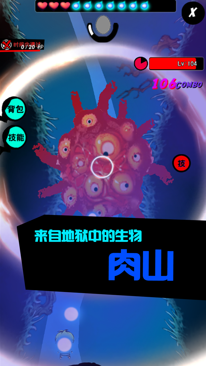 当噩梦来临 Game Screenshot