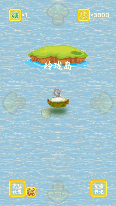 寻龙之谜 Game Screenshot